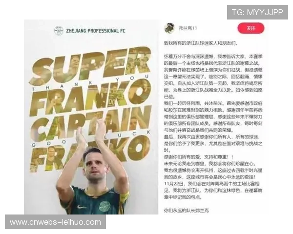 冬窗转会暗流涌动：里昂、摩纳哥酝酿球员互换交易